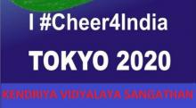 I#Cheer_For_India